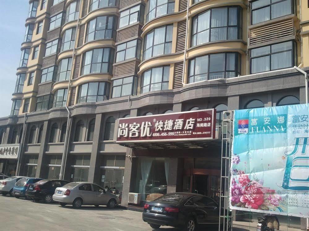 Thank You 99 Inn Haiyang Road เยียนไถ ภายนอก รูปภาพ