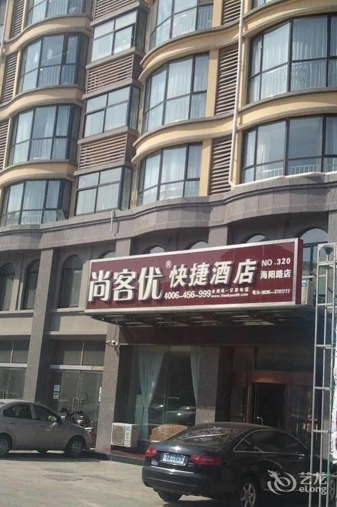 Thank You 99 Inn Haiyang Road เยียนไถ ภายนอก รูปภาพ